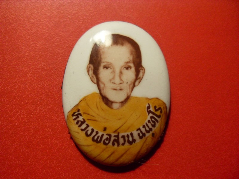 [Auto] keit - ล็อกเก็ตหลวงปู่ญาท่านสวน วัดนาอุดม 