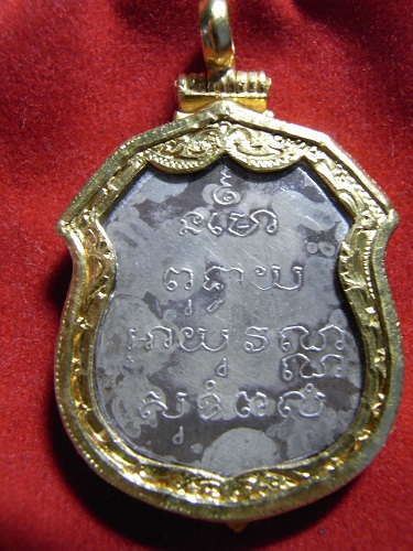 หลวงพ่อโสธร 2460 เนื้อเงิน