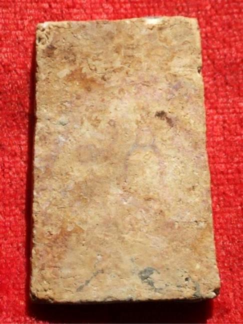 [Auto] เก้าพุทธคุณ - พระสมเด็จฯ วัดบางขุนพรหม พิมพ์ฐานแซม 