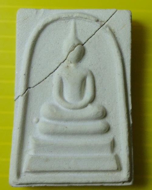 [Auto] หลินปิง พระเครื่อง - สมเด็จวัดระฆังที่ระลึกครบรอบ100ปีพ.ศ2515(ไข่ปลาเลื่อน)