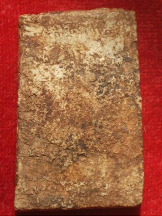 [Auto] เก้าพุทธคุณ - พระสมเด็จฯ วัดระฆัง พิมพ์ใหญ่