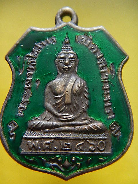 สอบถามหลวงพ่อโสธร ปี2460 แท้มั๊ยคับ..รบกวนหน่อยคับ