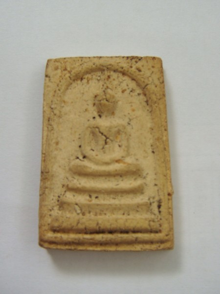 สอบถามพระสมเด็จครับ