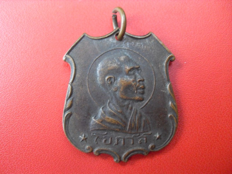 หลวงพ่อโอภาสี