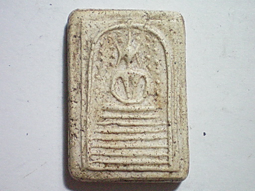 [Auto] chancharoen - สมเด็จเจ็ดชั้น ปรกโพธิ์ วัดเกศไชโย