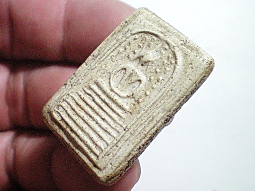 [Auto] chancharoen - สมเด็จเจ็ดชั้น ปรกโพธิ์ วัดเกศไชโย