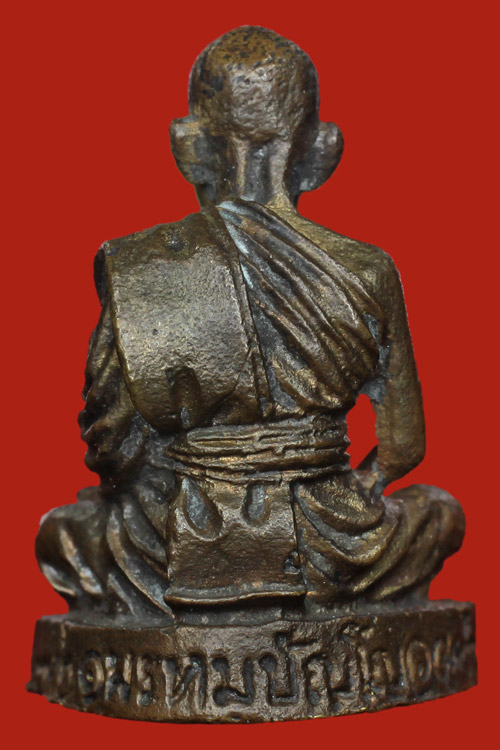 [Auto] hotlineman - หลวงปู่ดู่ รุ่นป่าหวาย ปี31 ครับ