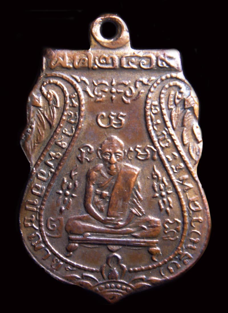 หลวงพ่อกลั่น