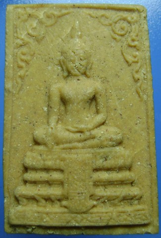 ขอสอบถามผู้รู้ สมเด็จวัดไร่ขิง