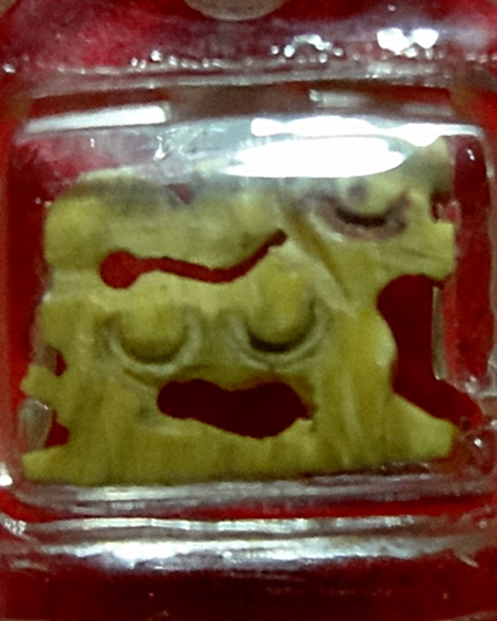 สอบถามสิงห์งาแกะครับ