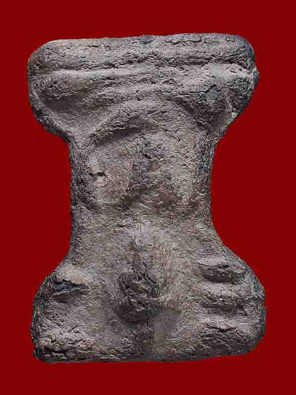 หระมเหศวรดีเปล่าครับ