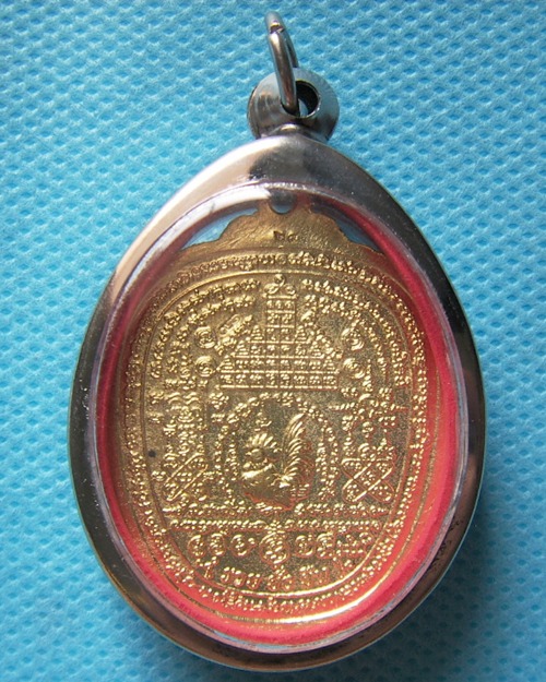 [Auto] pitakchai_s -  เหรียญตาลปัตรรุ่นแรก &quot;รวยยั่งยืน&quot; ลงยา ๓ สี พื้นน้ำเงิน หมายเลข ๒...