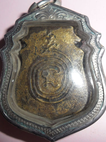 [Auto] maytee - เหรียญหล่อหน้าเสือหลวงพ่อน้อยวัดธรรมศาลาเลี่ยมกรอบเงิน