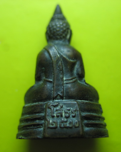 หลวงพ่อโสธร ปี2500 เสนอแนะหน่อยครับ