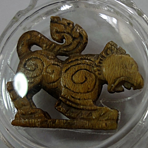 สอบถามสิงห์งาแกะครับ