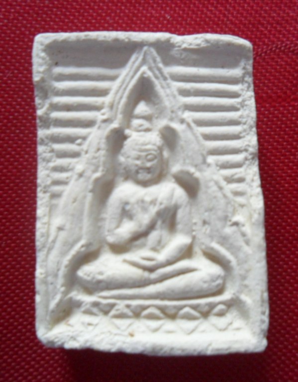 [Auto] เจริญวิวัฒน์ - พระวัดปากน้ำ รุ่น 4