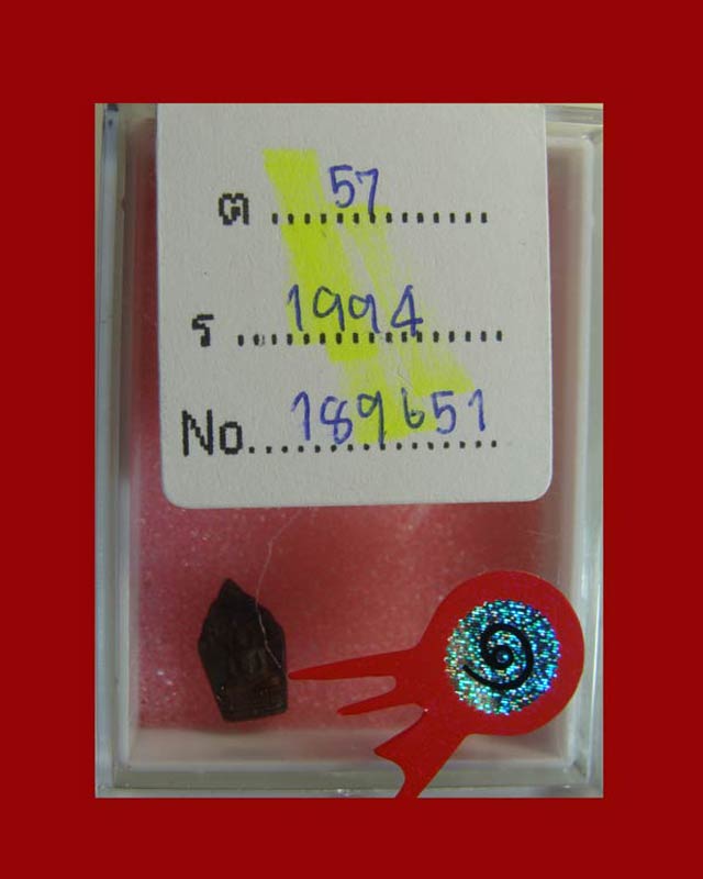 แก้เหงา