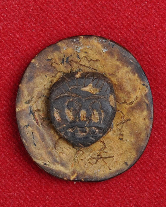 กะลาแกะราหู ไม่ทราบที่ ใครรู้ช่วยหน่อยครับ