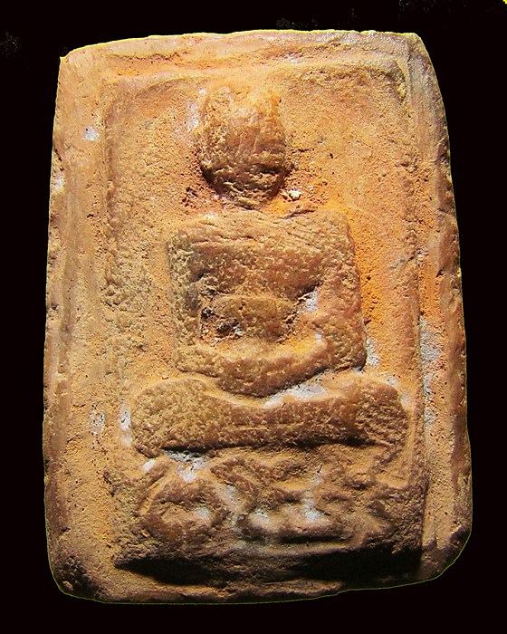 [Auto] วีรุจน์พระเครื่อง - หลวงพ่อโบ๊ย วัดวังมะนาว