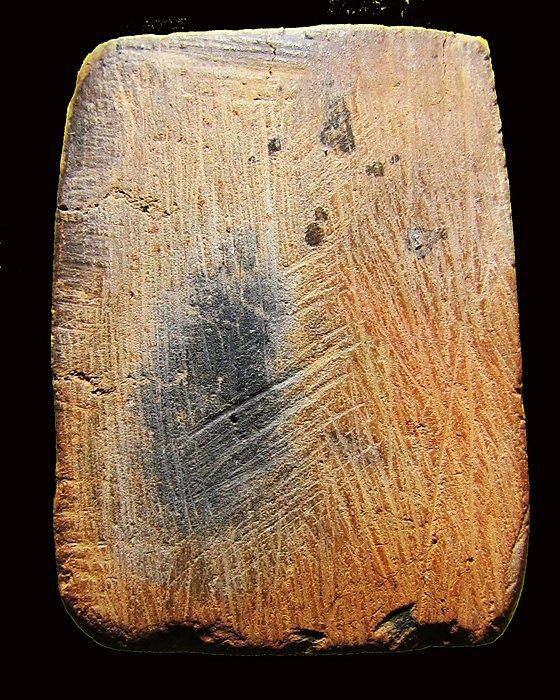 [Auto] วีรุจน์พระเครื่อง - หลวงพ่อโบ๊ย วัดวังมะนาว