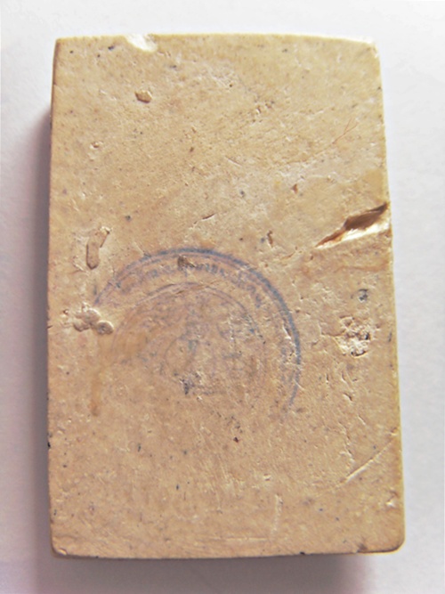 [Auto] pop2218 - **เคาะเดียว**พระสมเด็จวัดระฆัง สภาพหักซ่อม 