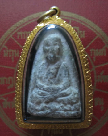 พุทธาคุณคุ้มเกล้า - ขอเพิ่มยูนิตครับ