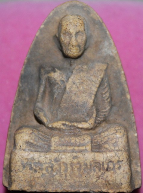 [Auto] artat - พระรูปเหมือนหลวงปู่โต๊ะ ปี 23 เนื้อผงเกสร 