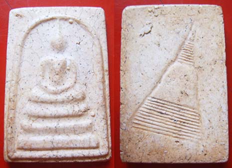 [Auto] เบญจฯ -  เคาะเดียว พระสมเด็จหลังปั้มรูปเจดีย์ ไม่ทราบที่