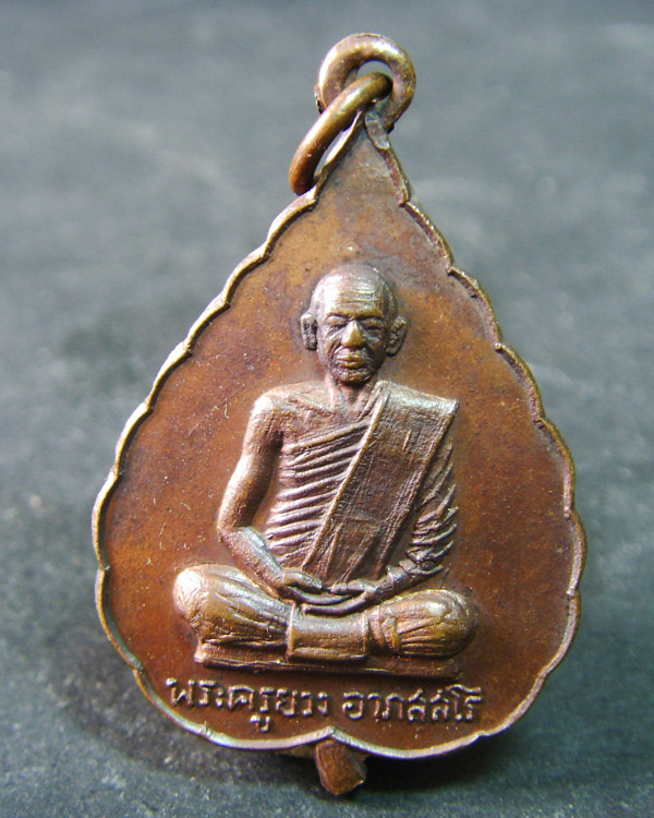 @@@ระวังพวกลักขโมยวัตถุมงคลตามแผงพระนะครับ@@@