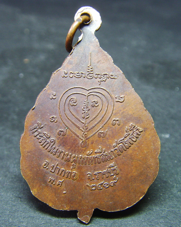 @@@ระวังพวกลักขโมยวัตถุมงคลตามแผงพระนะครับ@@@