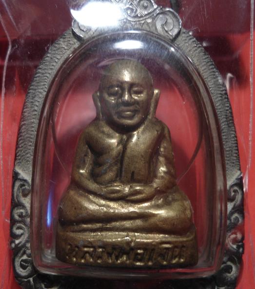 รบกวนพี่ๆ ดูหลวงพ่อเงินท้ายนำฐานสูง ปี 2515 ครับ