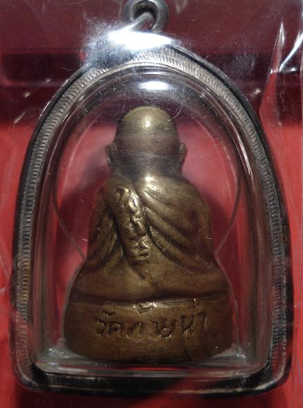 รบกวนพี่ๆ ดูหลวงพ่อเงินท้ายนำฐานสูง ปี 2515 ครับ