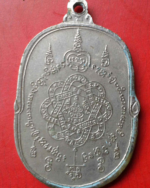 [Auto] nandavan - เหรียญหลวงพ่อสุดวัดกาหลง 2517