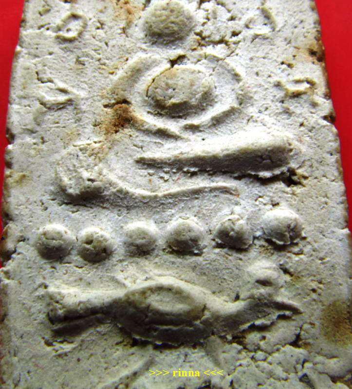 [Auto] rinna - ((เริ่ม 999.-))พระสมเด็จ &quot;หลวงปู่เผือก วัดกิ่งแก้ว&quot; พิมพ์ขี่นก ออกวัดบาง...