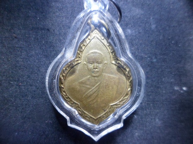 เหรียญนี้ที่ไหนครับ ช่วยดูให้ด้วยครับ ขอบพระคุณอย่างสูง