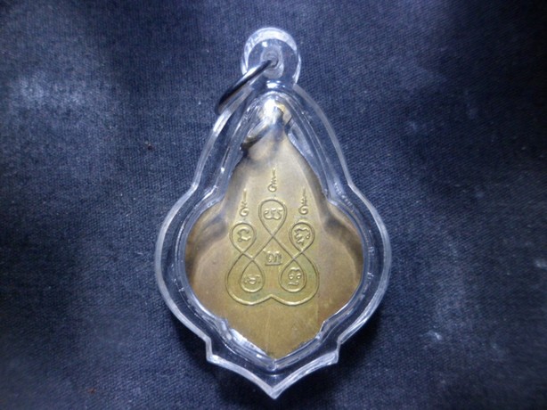 เหรียญนี้ที่ไหนครับ ช่วยดูให้ด้วยครับ ขอบพระคุณอย่างสูง