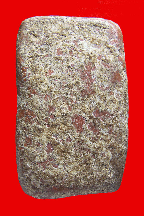 ช่วยดูให้หน่อยครับ กรุนาดูน ดีหรือไม่ดีครับ