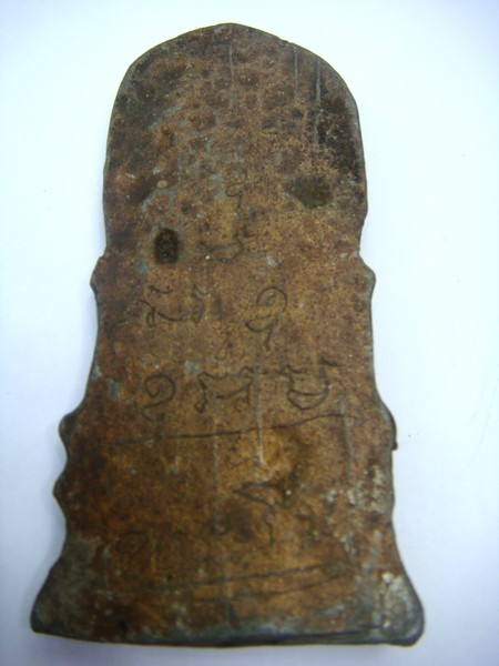 สอบถามผู้รู้ครับ เป็นพระหรือเครื่องรางประเภทใดครับ