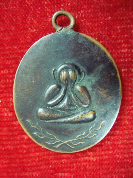 พระเหรียญ ของที่ไหน หรอครับ รบกวนผู้รู้ครับ