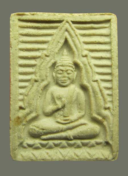 [Auto] river - ### พระของขวัญวัดปากน้ำ รุ่น 6 สวยพร้อมซองเดิม