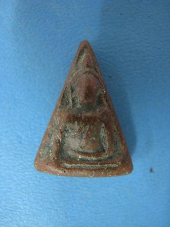 นางพญาพิษณุโลก