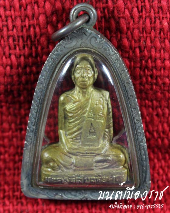 +++รูปเหมือนปั้ม หลวงพ่อโอด วัดจันเสน นครสวรรค์ ปี31 (ขอความเห็นด้วยครับ)