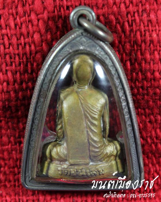 +++รูปเหมือนปั้ม หลวงพ่อโอด วัดจันเสน นครสวรรค์ ปี31 (ขอความเห็นด้วยครับ)