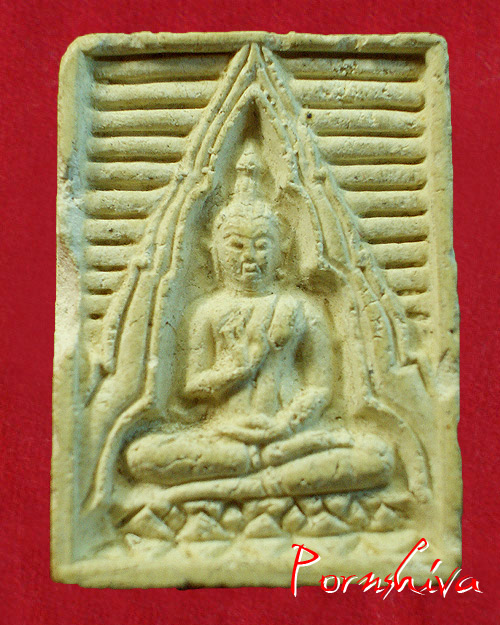 [Auto] พรศิวา - พระปากน้ำ ข้างหลังยันต์ &quot;ภ&quot; 