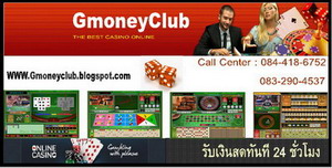 ขออนุญาตโพส..  ให้คุณสัมผัส==&#61672; สุดยอดแห่ง Casino Online 