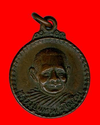 หลวงปู่แหวนแท้ไหนครับ