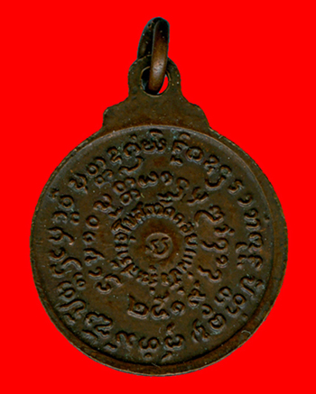 หลวงปู่แหวนแท้ไหนครับ