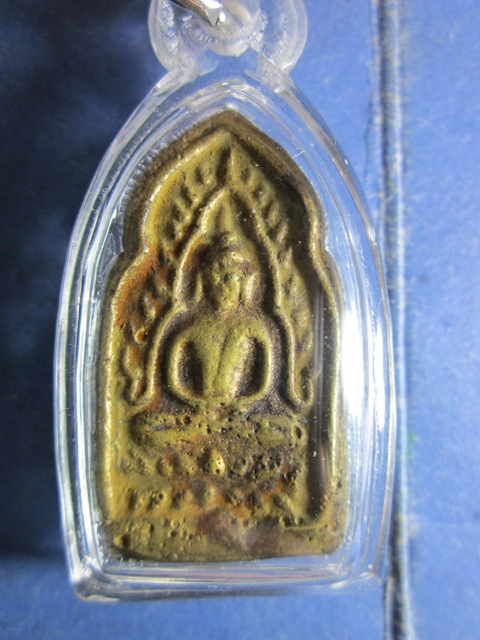 [Auto] qoolapark - เหรียญหล่อ ชินราช บางยี่หน หลวงพ่อโบ้ย  