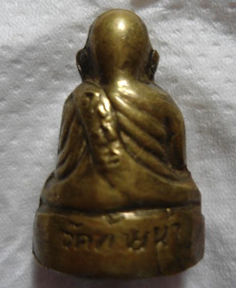 หลวงพ่อเงิน ท้ายนำ ฟันธงให้ด้วยครับ