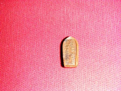 ปรกมะขามหลวงพ่อเกษม 